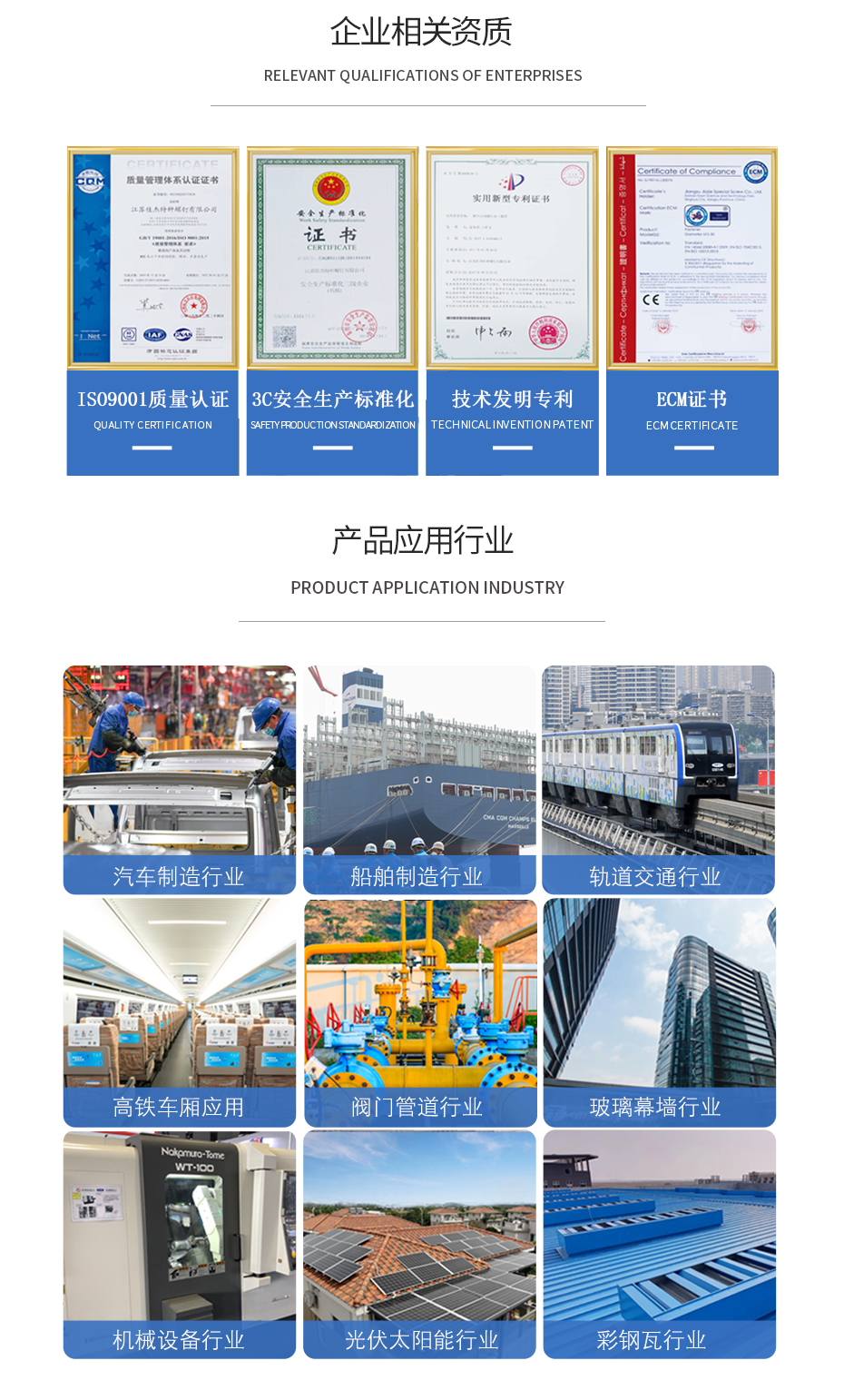 盛强新详情_03.jpg