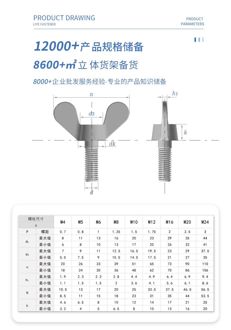 详情3 拷贝.jpg