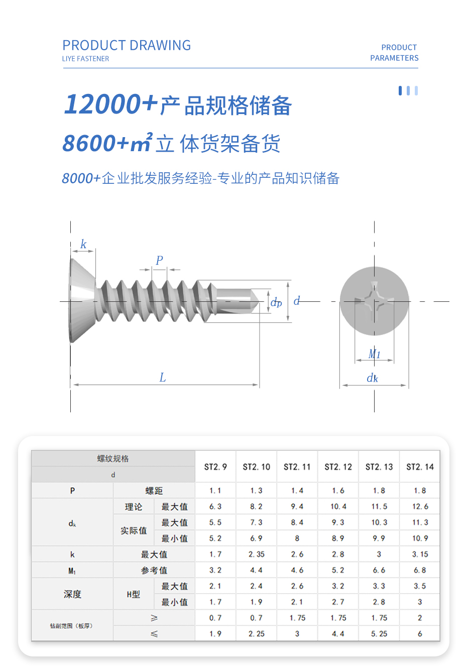 详情3 拷贝.jpg