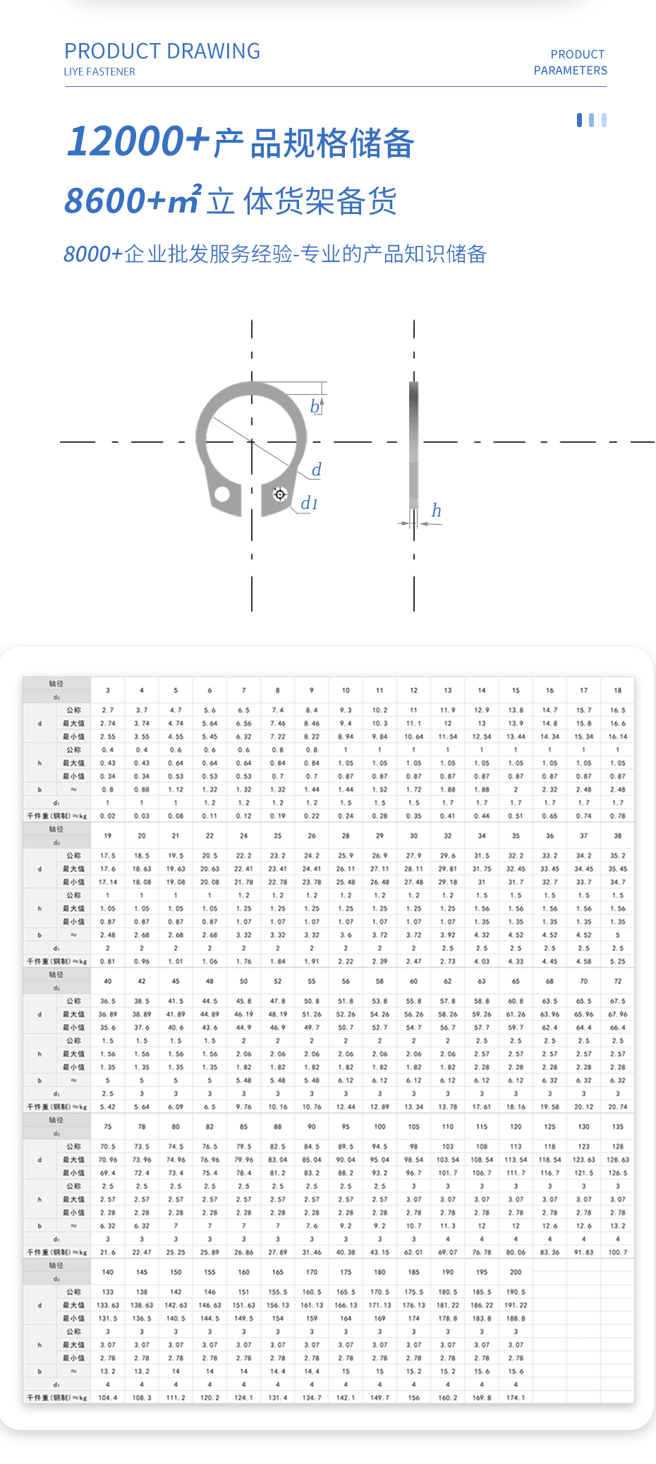 详情3 拷贝.jpg